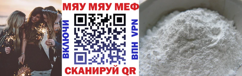 Наркошоп Макарьев Альфа ПВП ГАШ АМФЕТАМИН КОКАИН