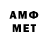 Амфетамин VHQ Tiku Tiku