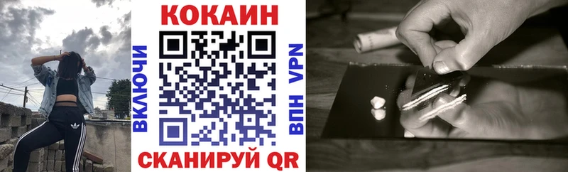 КОКАИН 97%  даркнет сайт  Макарьев 