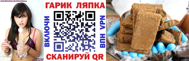 kraken зеркало  где найти наркотики  Макарьев  ГАШИШ Cannabis 