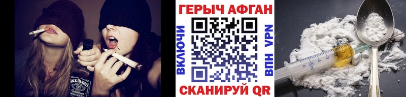 наркота  Макарьев  ГЕРОИН Афган 