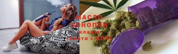 марихуана Арсеньев