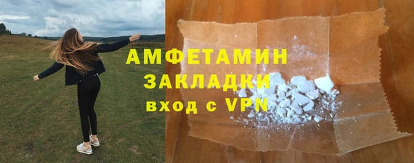 спиды Армянск