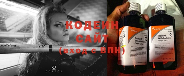 спиды Армянск