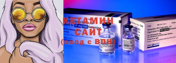 спиды Армянск