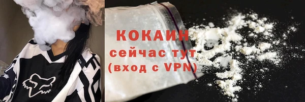 марихуана Арсеньев