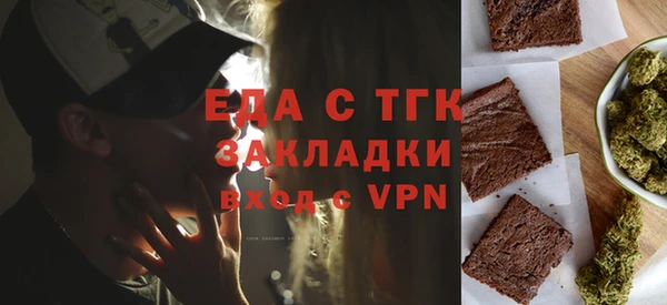 спиды Армянск