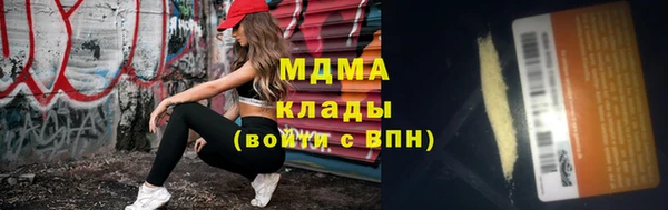 марихуана Арсеньев
