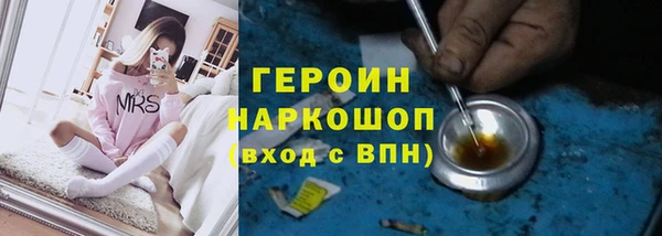 спиды Армянск