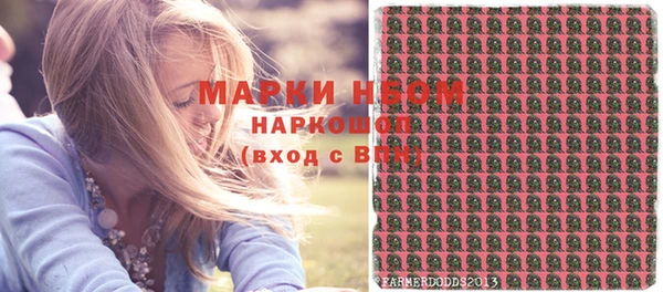 мескалин Аркадак