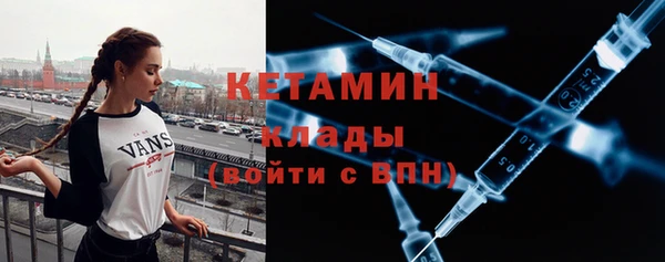 марихуана Арсеньев