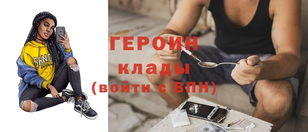 спиды Армянск