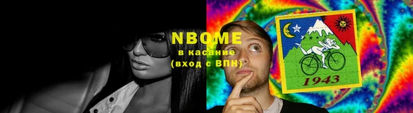 спиды Армянск