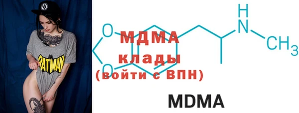 марихуана Арсеньев