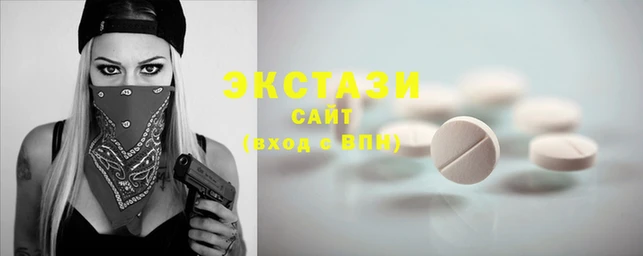 спиды Армянск