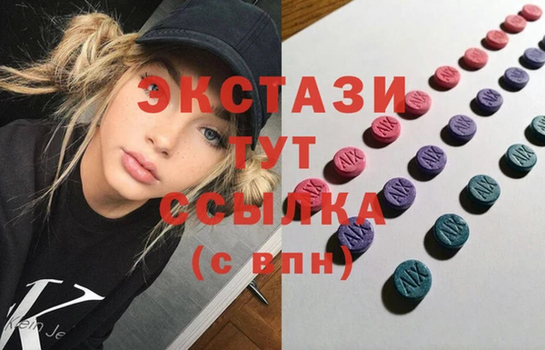 спиды Армянск
