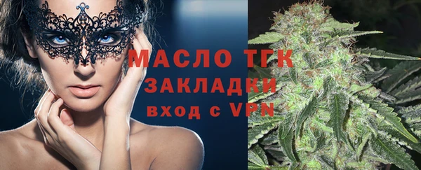 марихуана Арсеньев