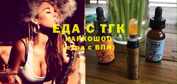 марихуана Арсеньев