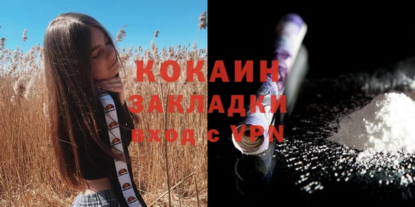 марихуана Арсеньев