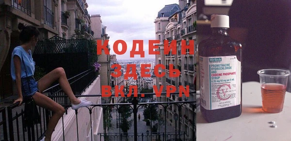 спиды Армянск
