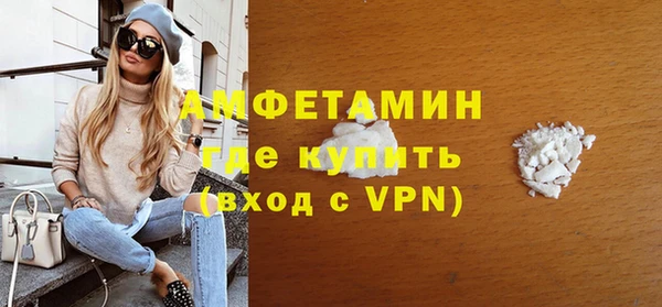 спиды Армянск