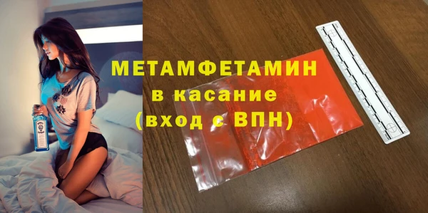 марихуана Арсеньев