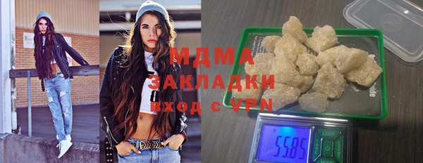 спиды Армянск