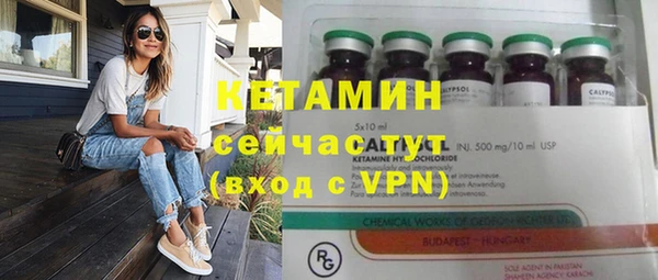 марихуана Арсеньев