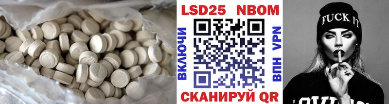 Лсд 25 экстази ecstasy купить наркотики цена Макарьев