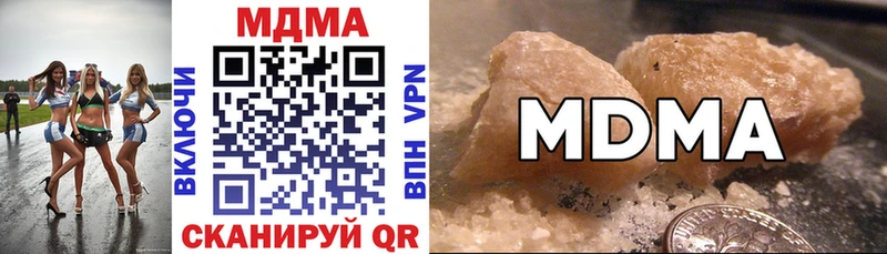 MDMA VHQ наркотики Макарьев