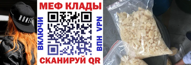 darknet официальный сайт  Макарьев  Меф 4 MMC 
