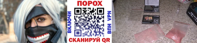 МЕТАМФЕТАМИН винт  Макарьев 