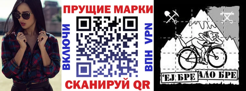 ссылка на мегу онион  Макарьев  Марки NBOMe 1,8мг 