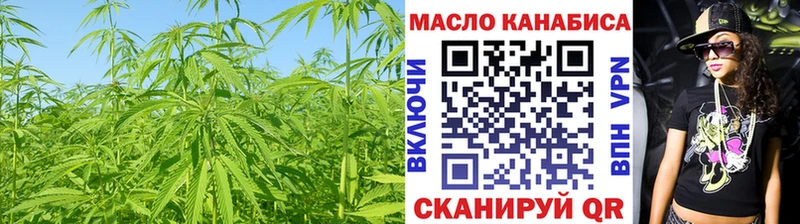 ТГК гашишное масло Макарьев