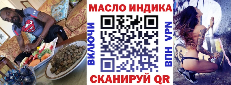 ТГК гашишное масло  Макарьев 