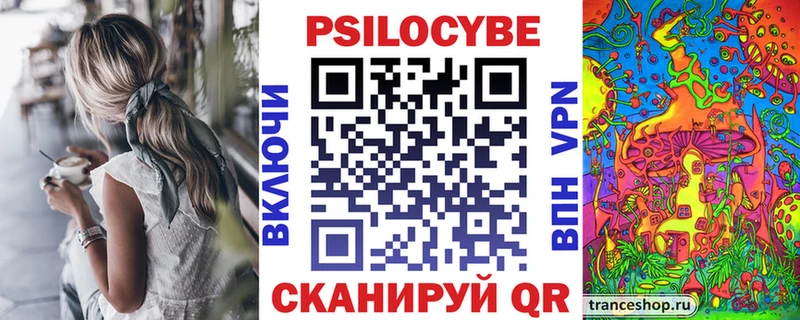 как найти наркотики  Макарьев  мега ТОР  Галлюциногенные грибы Magic Shrooms 